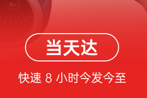 运城空运地址航空货运公司【机场