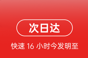 运城空运地址航空货运 航空货运