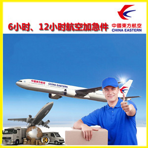 运城空运地址公司谈空运的四大作用是什么